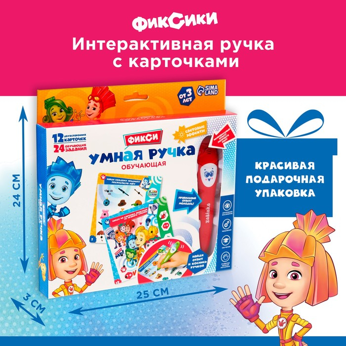 Развивающая игрушка &laquo;Фиксики&raquo;, звук, свет