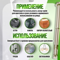 Анкерный болт ЛОМ, с гайкой, оцинкованный, 20х200 мм, 14 шт Анкерный болт ЛОМ, с гайкой, оцинкованный, 20х200 мм, 14 шт