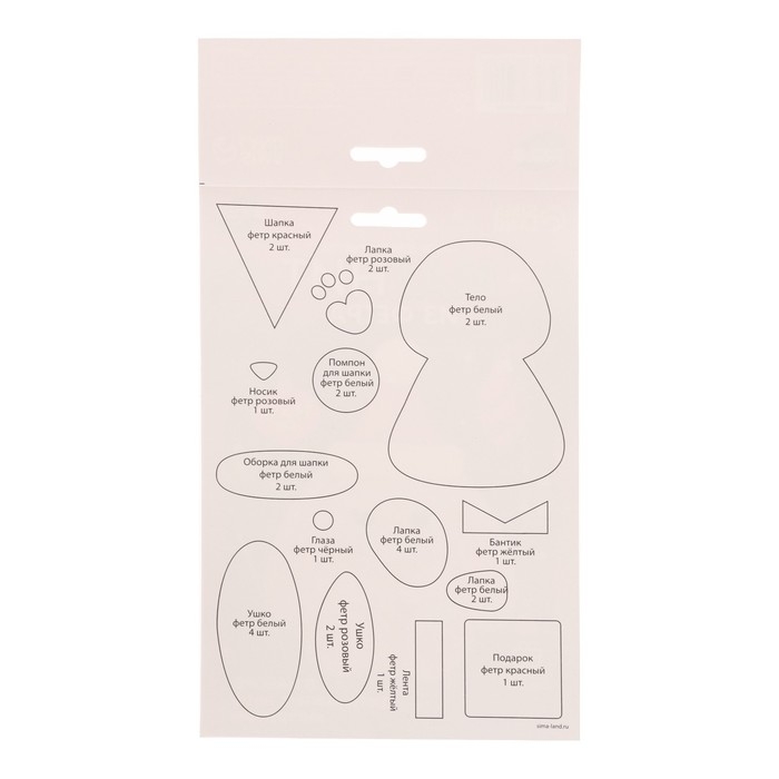 Магнит своими руками на новый год &laquo;Зайка с подарками&raquo;, новогодний набор для творчества