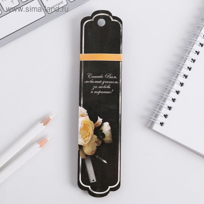 Ручка подарочная «Учителю с любовью!», металл, синяя паста, 1.0 мм Ручка подарочная «Учителю с любовью!», металл, синяя паста, 1.0 мм