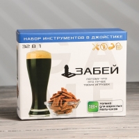 Набор инструментов в джойстике &laquo;Забей&raquo;, 32 предмета