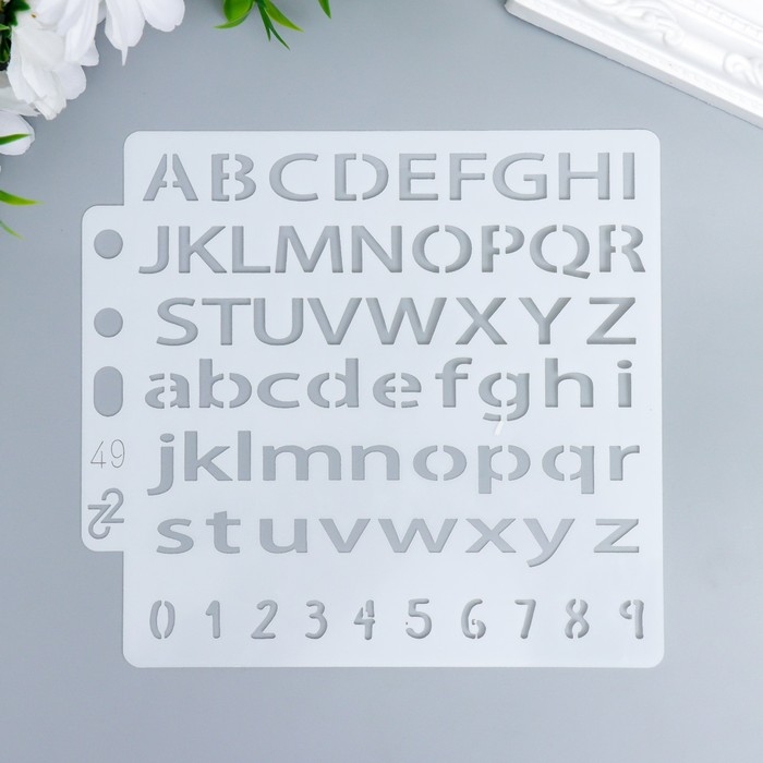 Трафарет пластик Трафарет пластик "Английский алфавит и цифры" 13х14 см