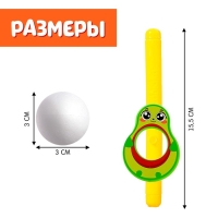 Аэробол «Авокадик» Аэробол «Авокадик»