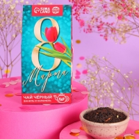 Чай чёрный &laquo;8 марта&raquo;, вкус: ваниль и карамель, 50 г.