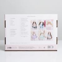 Набор для шитья. Интерьерная кукла «Энни», 30 см Набор для шитья. Интерьерная кукла «Энни», 30 см