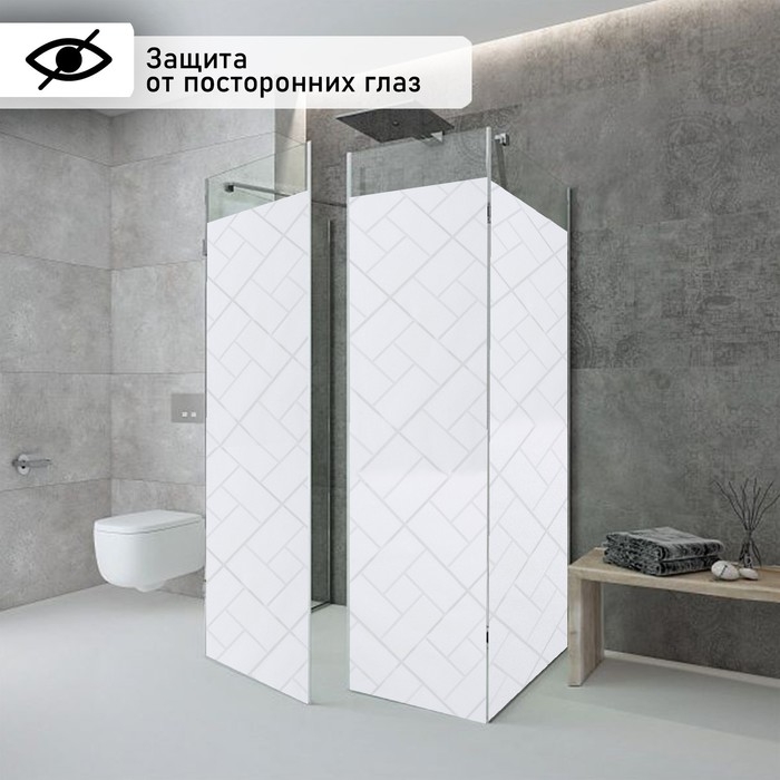 Витражная пленка &laquo;Кирпичики&raquo;, 45&times;200 см, цвет белый