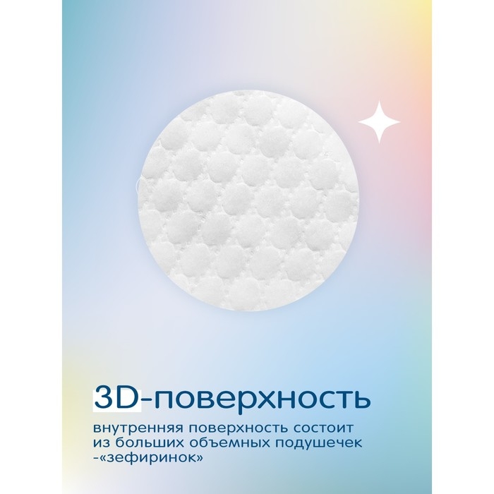 Подгузники-трусики JOONIES Marshmallow, размер M (6-11 кг), 54 шт Подгузники-трусики JOONIES Marshmallow, размер M (6-11 кг), 54 шт