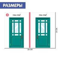 Развивающий набор &laquo;Межполушарное развитие&raquo;