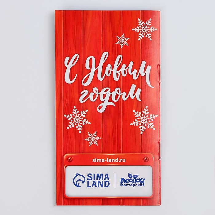 Новогодняя музыкальная игрушка «Новый год! Погремушка» Новогодняя музыкальная игрушка «Новый год! Погремушка»