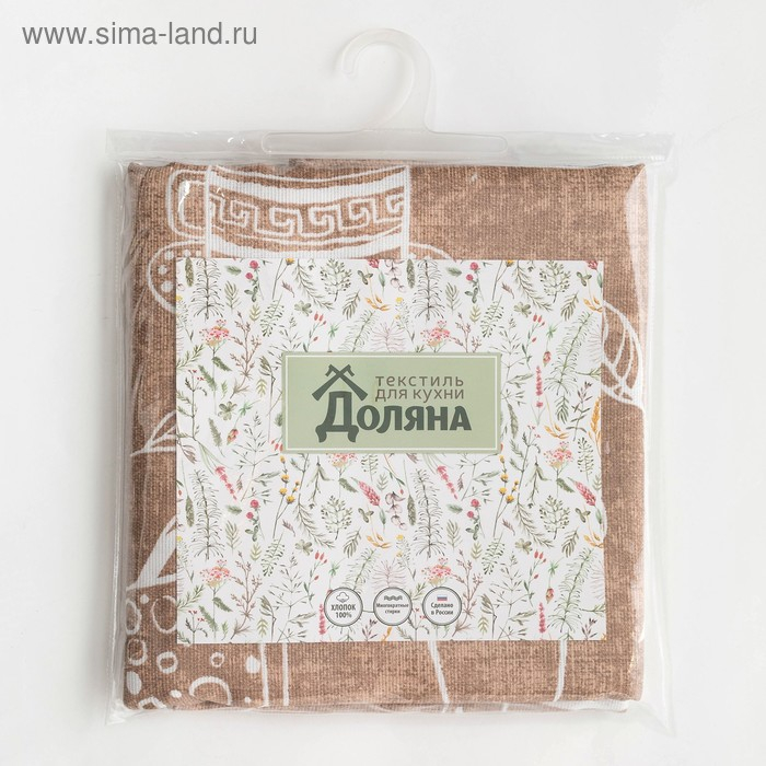 Скатерть "Доляна" Cup of tea 110х144 см, 100% хлопок, 164 г/м2