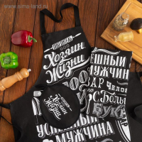 Кухонный набор (3 предмета) &laquo;100% Мужик&raquo;, фартук 70х60 см, прихватка 20х20 см, полотенце35х60см