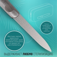 Пилка лазерная для ногтей, 9 см, цвет серебристый Пилка лазерная для ногтей, 9 см, цвет серебристый