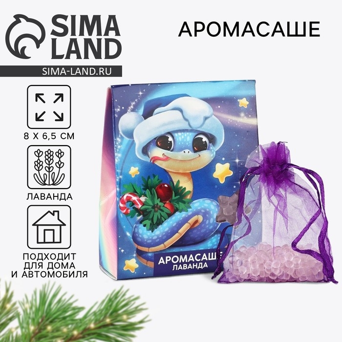 Аромасаше новогоднее &laquo;Новый год: Сказочного нового года&raquo;, аромат лаванда