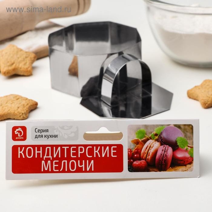 Форма для выкладки Доляна &laquo;Восьмиугольник&raquo;, 7,5&times;4 см, с прессом, толщина 2 мм, нержавеющая сталь