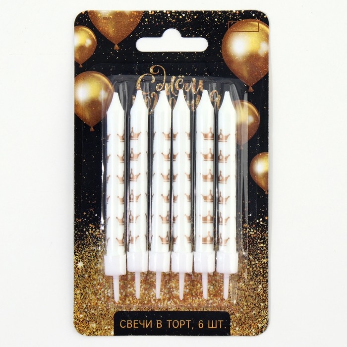 Свечи для торта &laquo;С Днем рождения&raquo;, 6 шт., 9 х 0,8 см