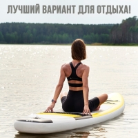 SUP доска надувная TOURING KELPIE 11", 335х80х15 см SUP доска надувная TOURING KELPIE 11", 335х80х15 см