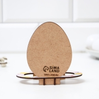 Подставка на 3 яйца «Яйцо», 12,8 х 12,2 х 10,6 см. Подставка на 3 яйца «Яйцо», 12,8 х 12,2 х 10,6 см.