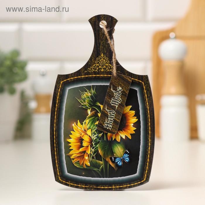 Доска декоративная Доска декоративная "Подсолнухи с бабочкой", 22,6х13,5х0,5 см