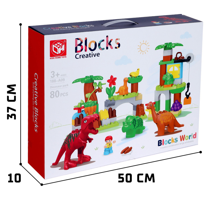 Конструктор &laquo;Парк динозавров&raquo;, 2 варианта сборки, 80 деталей