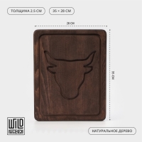 Доска для подачи блюд с кровостоком Wild Kitchen &laquo;Бык&raquo;, 35&times;28&times;2,5 см, тёмный бук