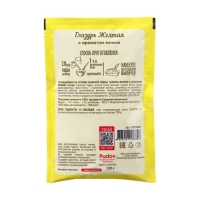 Сахарная глазурь «С. Пудовъ», жёлтая, 100 г Сахарная глазурь «С. Пудовъ», жёлтая, 100 г