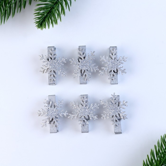 Прищепки для декора &laquo;Снежинки&raquo; серебряные, 6 шт.