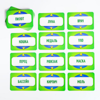 Настольная игра на угадывание слов &laquo;Кто я?&raquo;, 50 карт, 10+