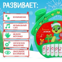 Пианино &laquo;С Новым годом&raquo;, звук, зелёный
