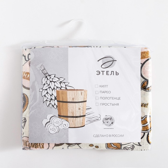 Набор для сауны Этель Набор для сауны Этель "Девичник" парео 80*144 см + чалма, вафля 200г/м2, 100% хл