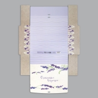 Коробка подарочная, упаковка, &laquo;Счастье внутри&raquo;, 31 х 24.5 х 8 см, БЕЗ ЛЕНТЫ