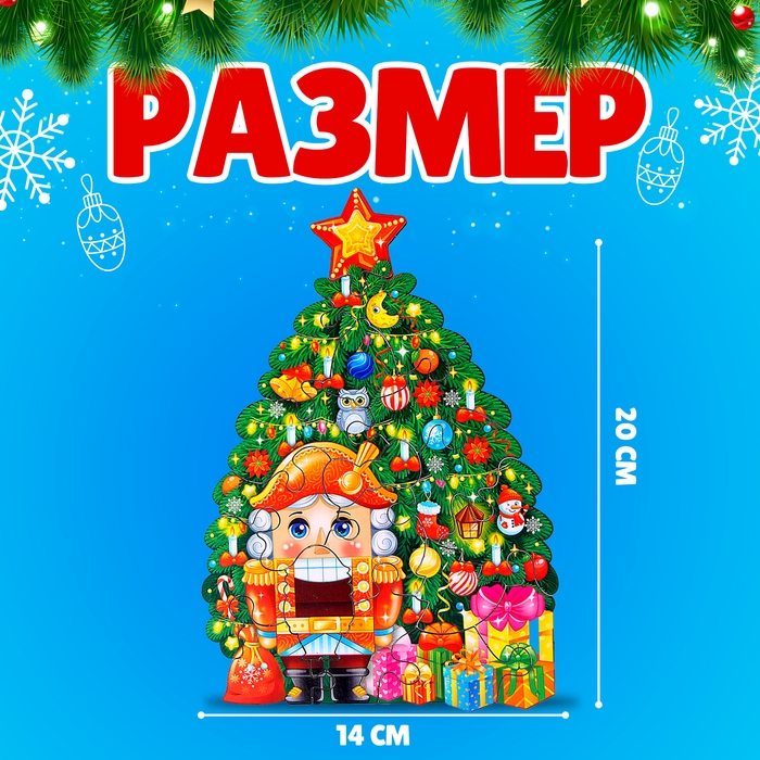 Пазл «Ёлочка» Пазл «Ёлочка»