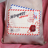 Новогодний мешок Деда Мороза «Экспресс-почта» холщовый, 40 × 60 см. Новогодний мешок Деда Мороза «Экспресс-почта» холщовый, 40 × 60 см.