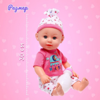 Пупс функциональный &laquo;Карапуз&raquo; пьет, писает, с аксессуарами, МИКС