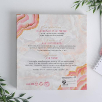 Ежедневник, чехол для наушников и ремень для часов &laquo;Love&raquo;, 20 х 22 см.