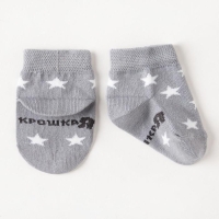 Набор носков Крошка Я &laquo;Бегемот&raquo;, 2 пары, 6-8