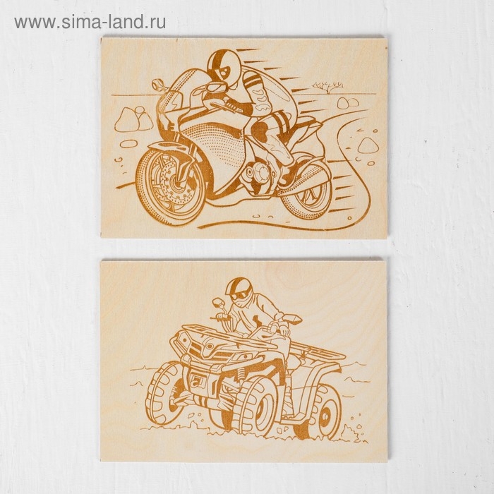 Доски для выжигания 2 шт. «Квадроцикл и мотоцикл» блистер Доски для выжигания 2 шт. «Квадроцикл и мотоцикл» блистер