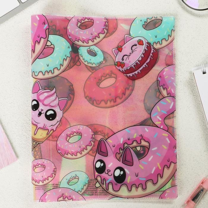 Обложка для тетрадей и школьного дневника «Пончик», 34,7 х 21,1 см. Обложка для тетрадей и школьного дневника «Пончик», 34,7 х 21,1 см.