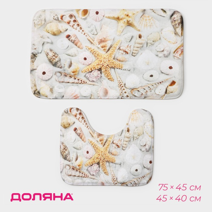 Коврики для ванной и туалета Доляна «Ракушки», 2 шт: 45×36 см, 75×44 см Коврики для ванной и туалета Доляна «Ракушки», 2 шт: 45×36 см, 75×44 см