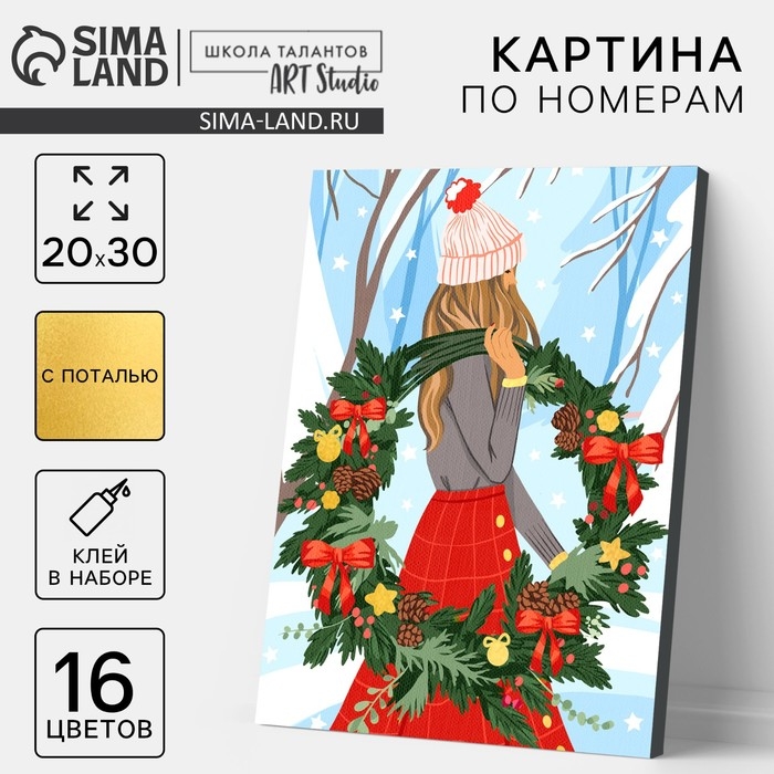 Картина по номерам на новый год на холсте с подрамником и поталью &laquo;Девушка с венком&raquo;, 20 х 30 см