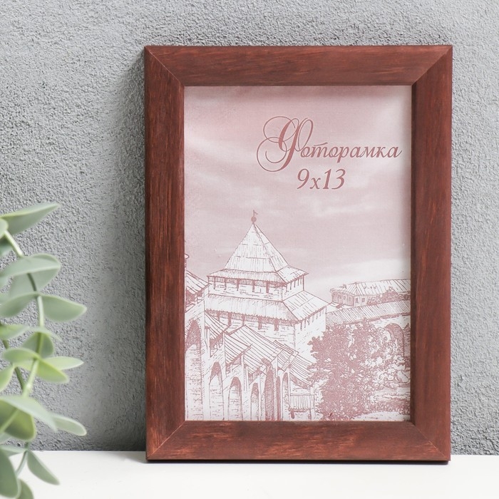 Фоторамка сосна с14 01/6 венге 9х13 см (пластиковый экран) Фоторамка сосна с14 01/6 венге 9х13 см (пластиковый экран)