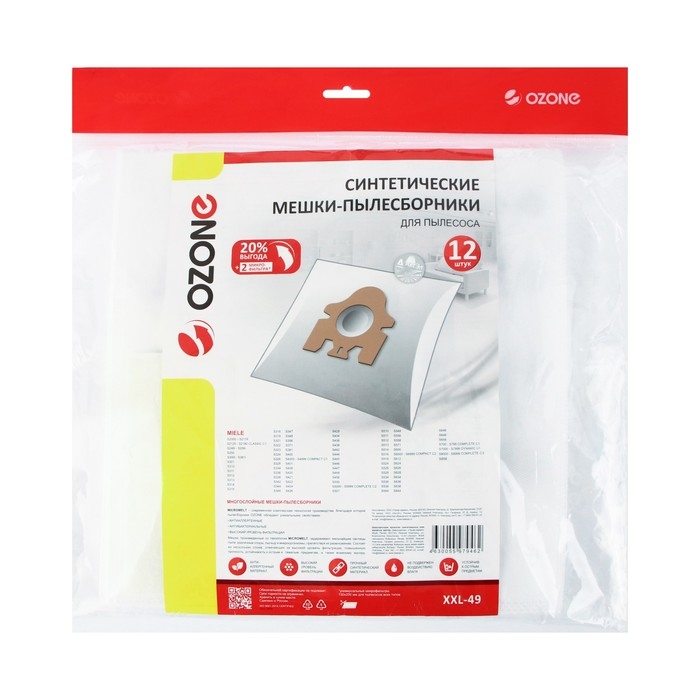 Мешок-пылесборник XXL-49 Ozone синтетические для пылесоса, 12 шт + 2 микрофильтра Мешок-пылесборник XXL-49 Ozone синтетические для пылесоса, 12 шт + 2 микрофильтра