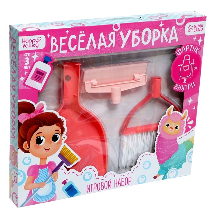 Игровой набор &laquo;Весёлая уборка&raquo;, с фартуком, 3+
