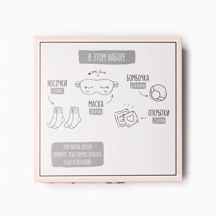 Подарочный набор KAFTAN Present, носки размер 36-39 (23-25 см), бомбочка для ванн, маска для сна