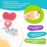 Погремушка детская &laquo;Леденец&raquo;, с прорезывателем для зубов