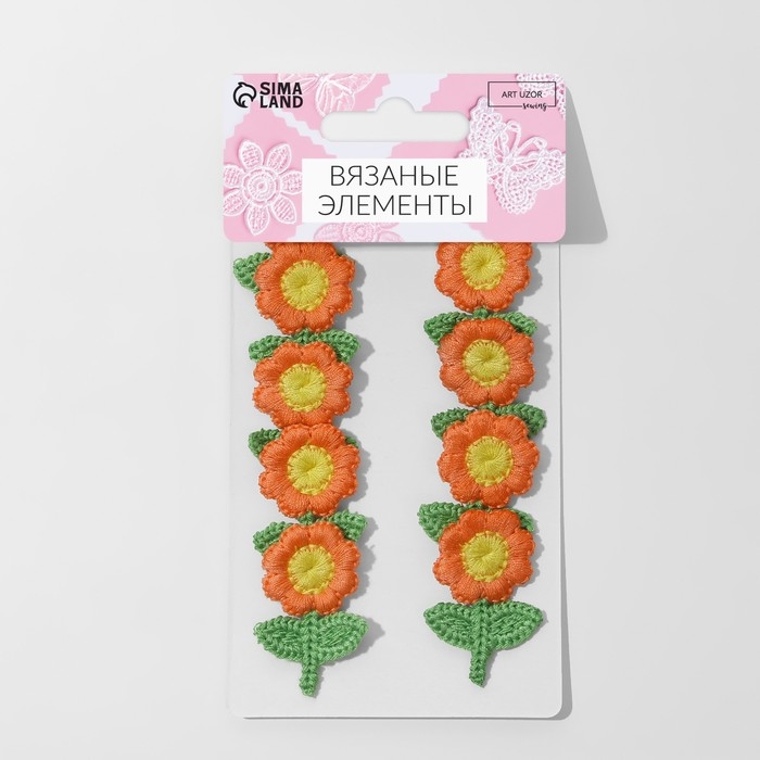 Вязаные элементы &laquo;Цветочки&raquo;, 2,5 &times; 3,5 см, 10 шт, цвет персиковый/зелёный