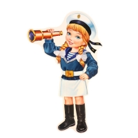 Набор для оформления "Гордимся защитниками!" 62,7х101 см Набор для оформления "Гордимся защитниками!" 62,7х101 см