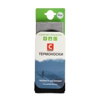 Термоноски COMFORT TRACKING, размер 35-37, светло-серый Термоноски COMFORT TRACKING, размер 35-37, светло-серый
