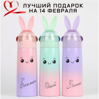 Термос, 350 мл, Кролик "Мастер К. ", сохраняет тепло 8 ч, 26 х 7 см, микс