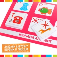 Лото «Алфавит», 1-4 игрока, 7+ Лото «Алфавит», 1-4 игрока, 7+