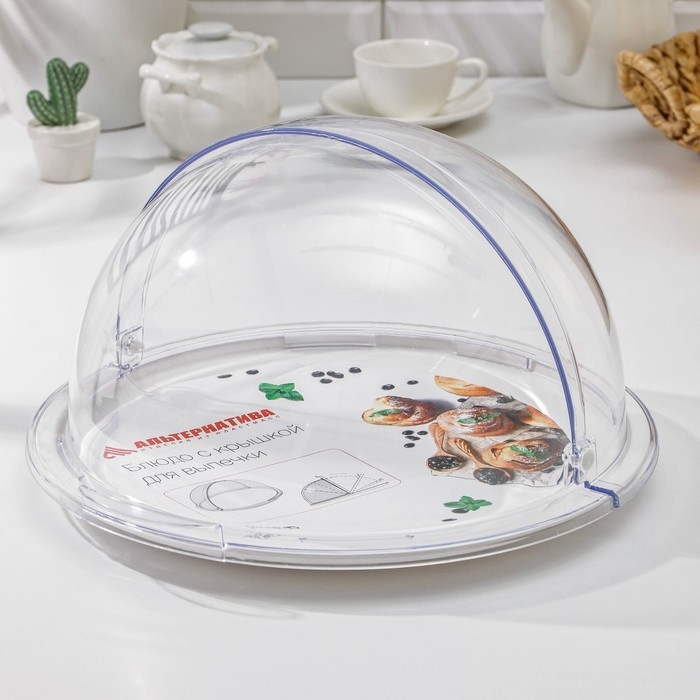 Блюдо для кондитерских изделий с крышкой, 39&times;38&times;22 см